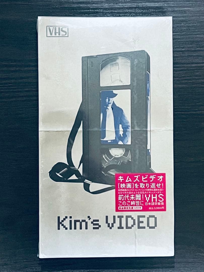新品未開封] キムズビデオ/Kim's VIDEO 450本完全限定 VHS - メルカリ