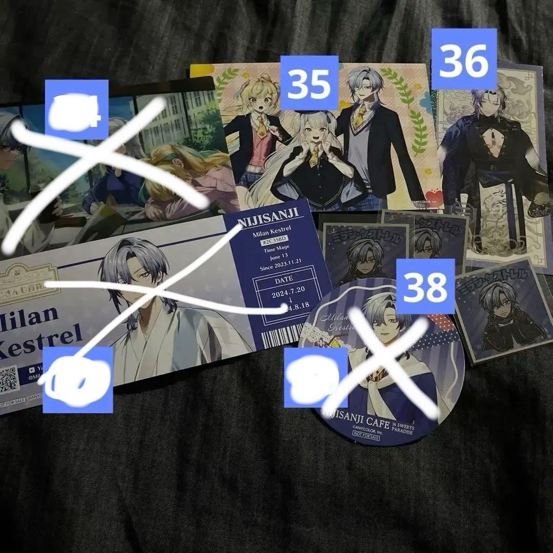 ミラン・ケストレル まとめ売り ※追加による値段変動あり ★2枚目以降確認推奨★