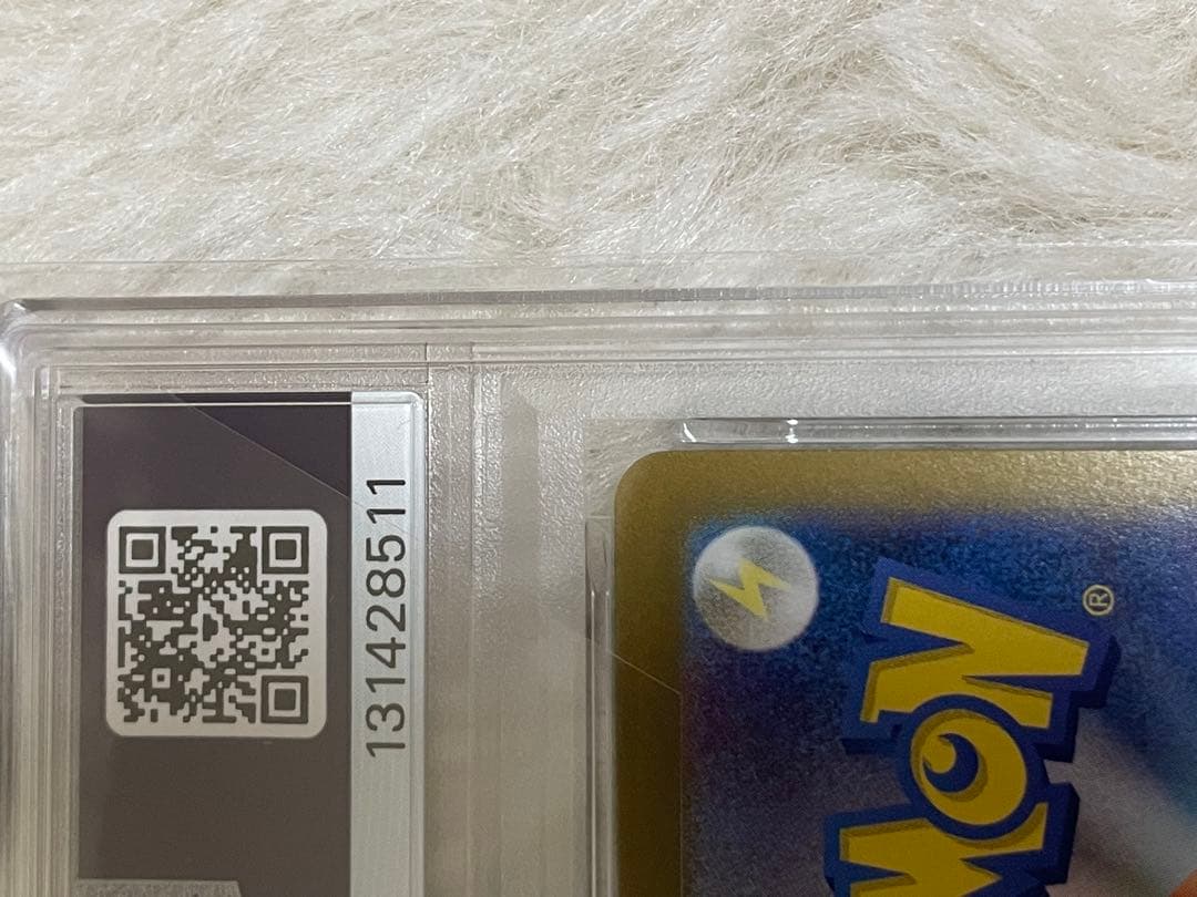 r*n様 PSA10 ブイズEEVEEexイーブイex SAR テラスタルフェス