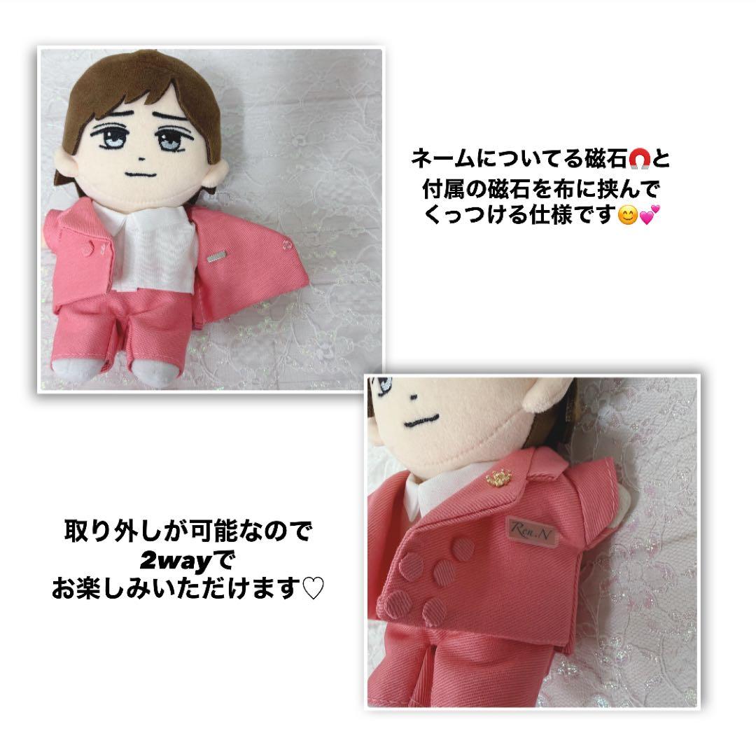 megu様 はぴぬい ぬい服 キンプリ STARRING ピンクコーデ