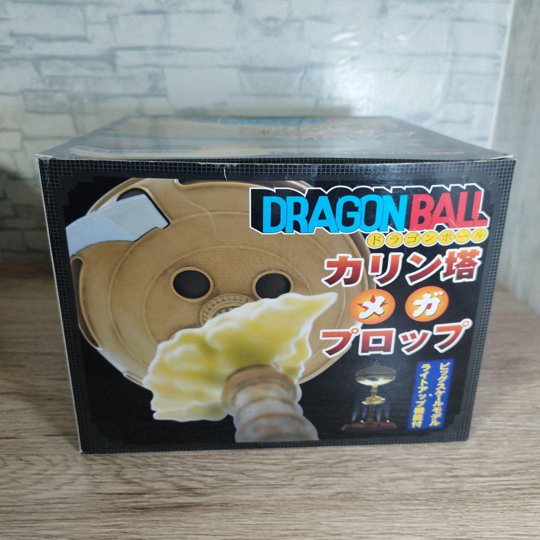 美品】ドラゴンボール カリン塔 メガプロップ - メルカリ