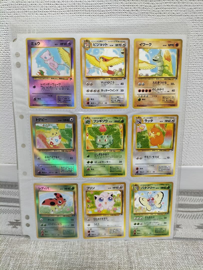 MTGパイオニア『白緑エンチャントレスデッキ』サイドボード