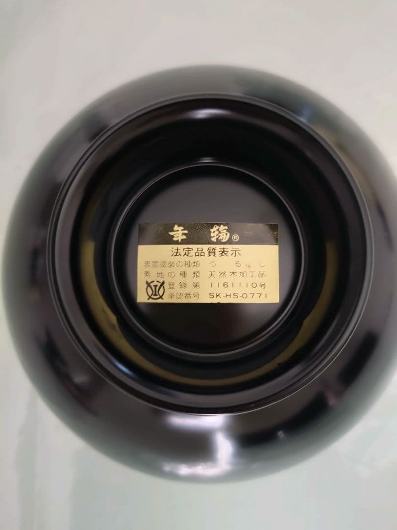 花柄金箔装飾 蓋付き椀 木曽 漆器 漆塗 金箔装飾の茶碗5