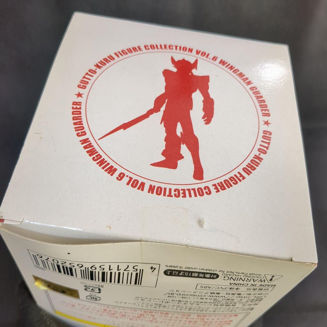 グッとくるフィギュアコレクション ウイングマンガーダー