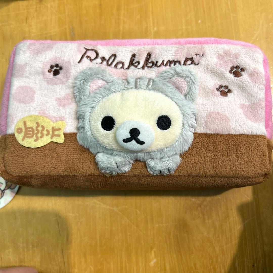 レア リラックマ コリラックマ ペンケース ポーチ 筆箱 サンエックス
