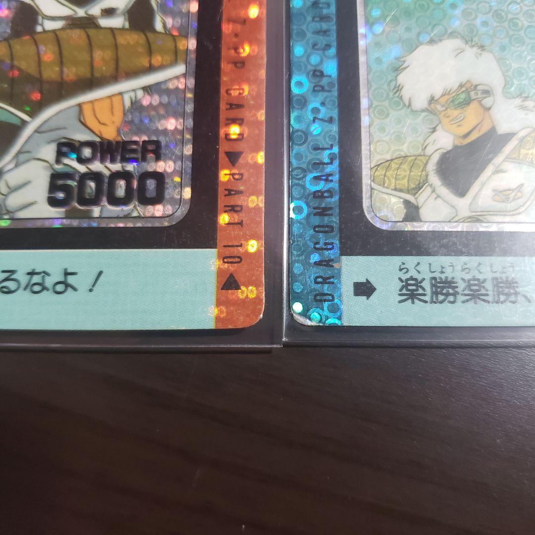 大変希少 ドラゴンボール アマダ キラカード3種類プリズム ギニュー、ジース