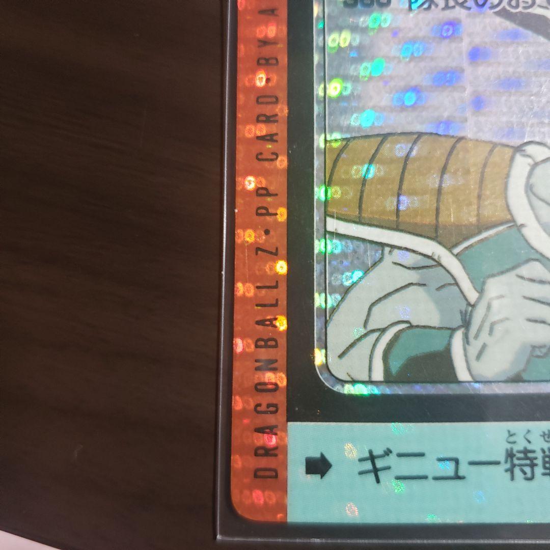 大変希少 ドラゴンボール アマダ キラカード3種類プリズム ギニュー、ジース
