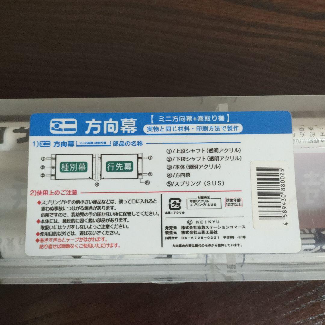 あゆみんさん専用