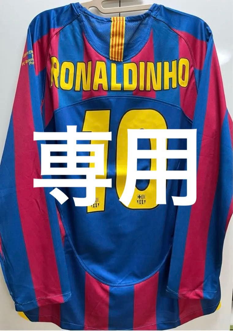 バルセロナ ロナウジーニョ ユニフォーム