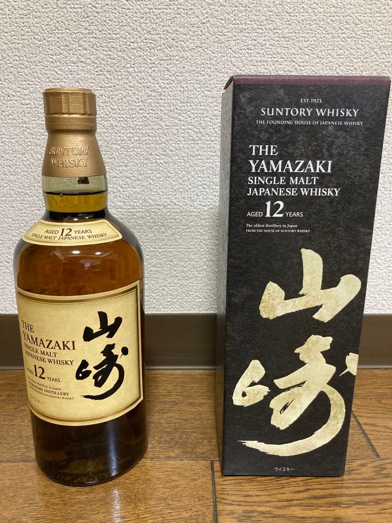 山崎nv、山崎12年、アバフェルディ12年飲み比べセット
