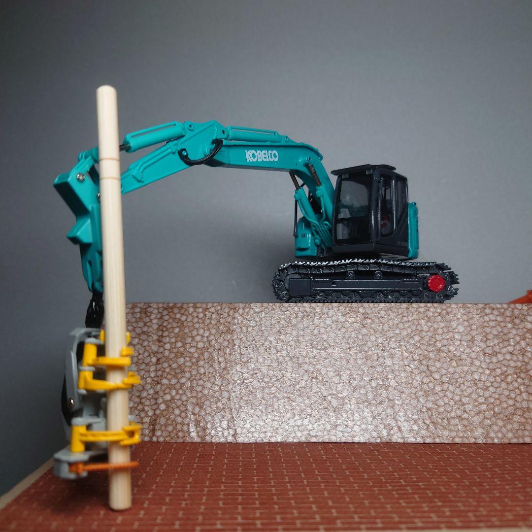 KOBELCO SK135SR 林業機械(ハーベスタ仕様)1/50 コベルコ