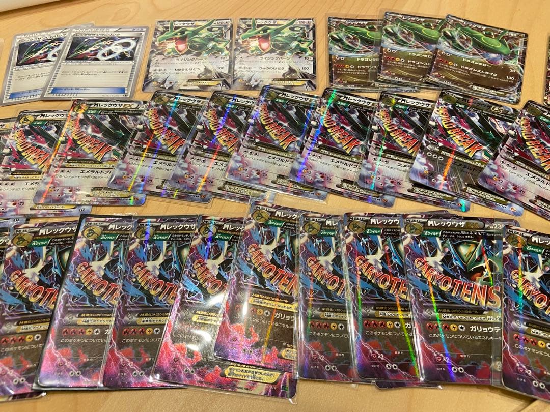 M レックウザ EX セット まとめ売り M rayquaza ex