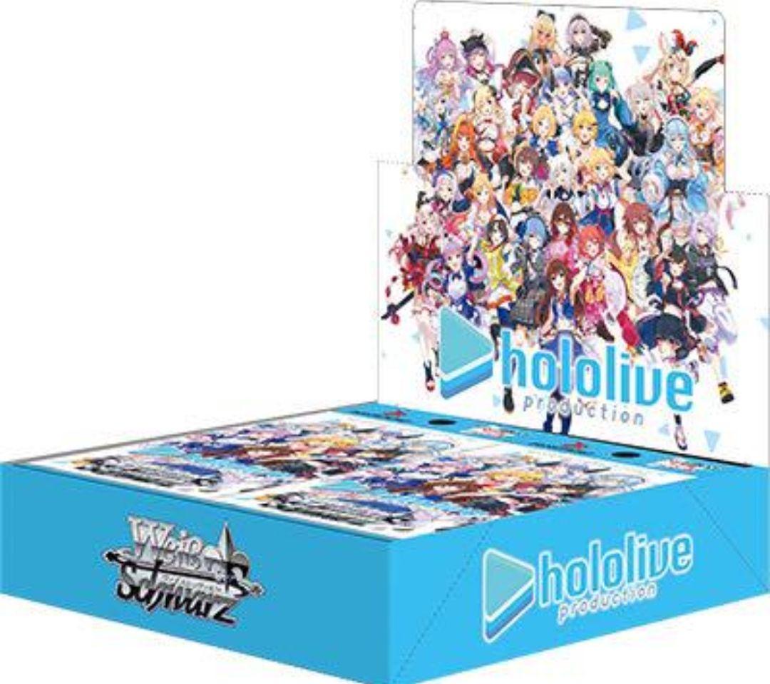 ヴァイスシュバルツ ホロライブ RR以下4コン