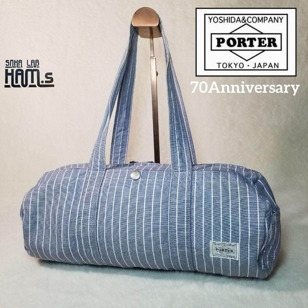 極美品 PORTER 70周年 ミニボストンバッグ キャンバス ストライプ