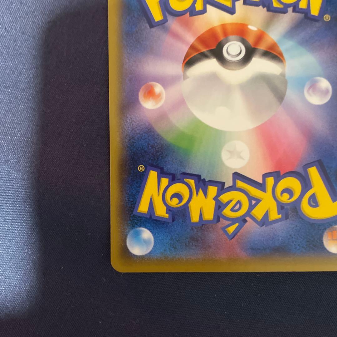 ピカチュウ：見返り美人PROMO S-Pプロモカード