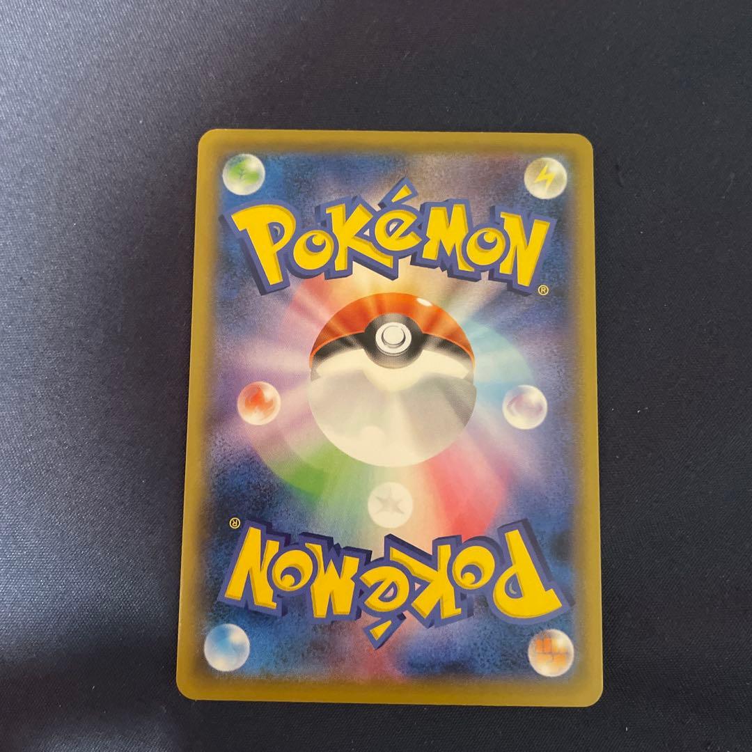 ピカチュウ：見返り美人PROMO S-Pプロモカード