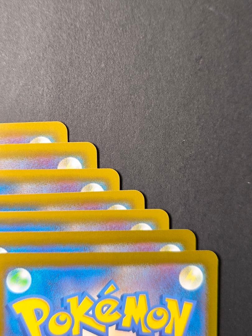 ポケカ ピカチュウ プロモ 他 まとめ売り