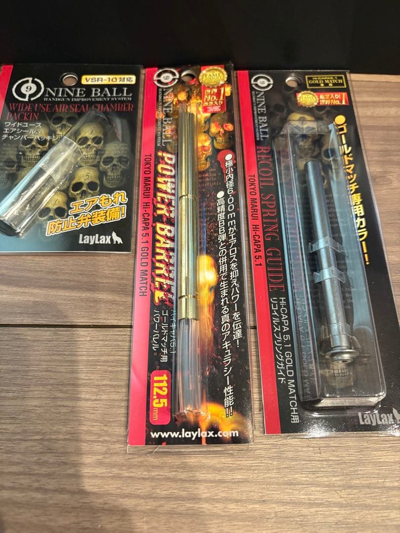 東京マルイ　ハイキャパ 5.1 ゴールドマッチ