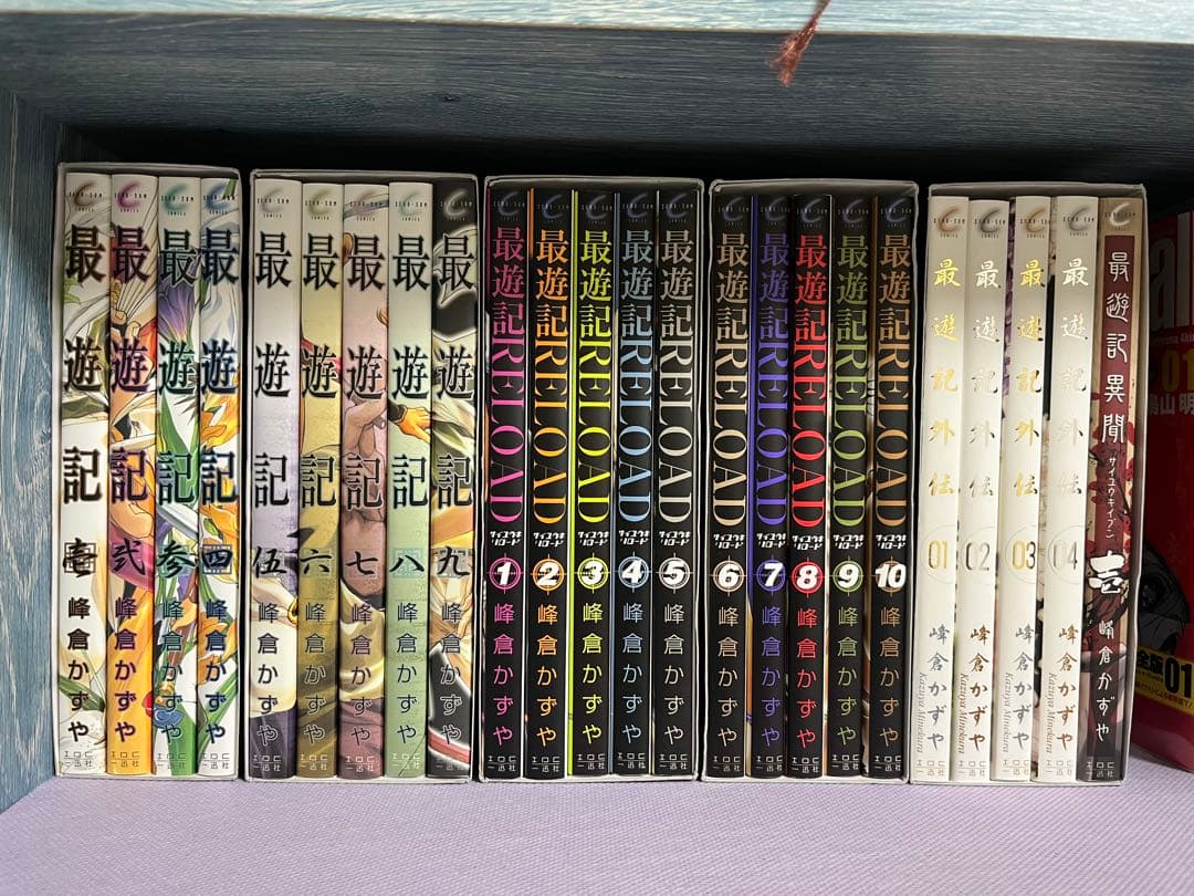 まとめ売り 峰倉かずや 最遊記 トレーディングカード ステッカー レア