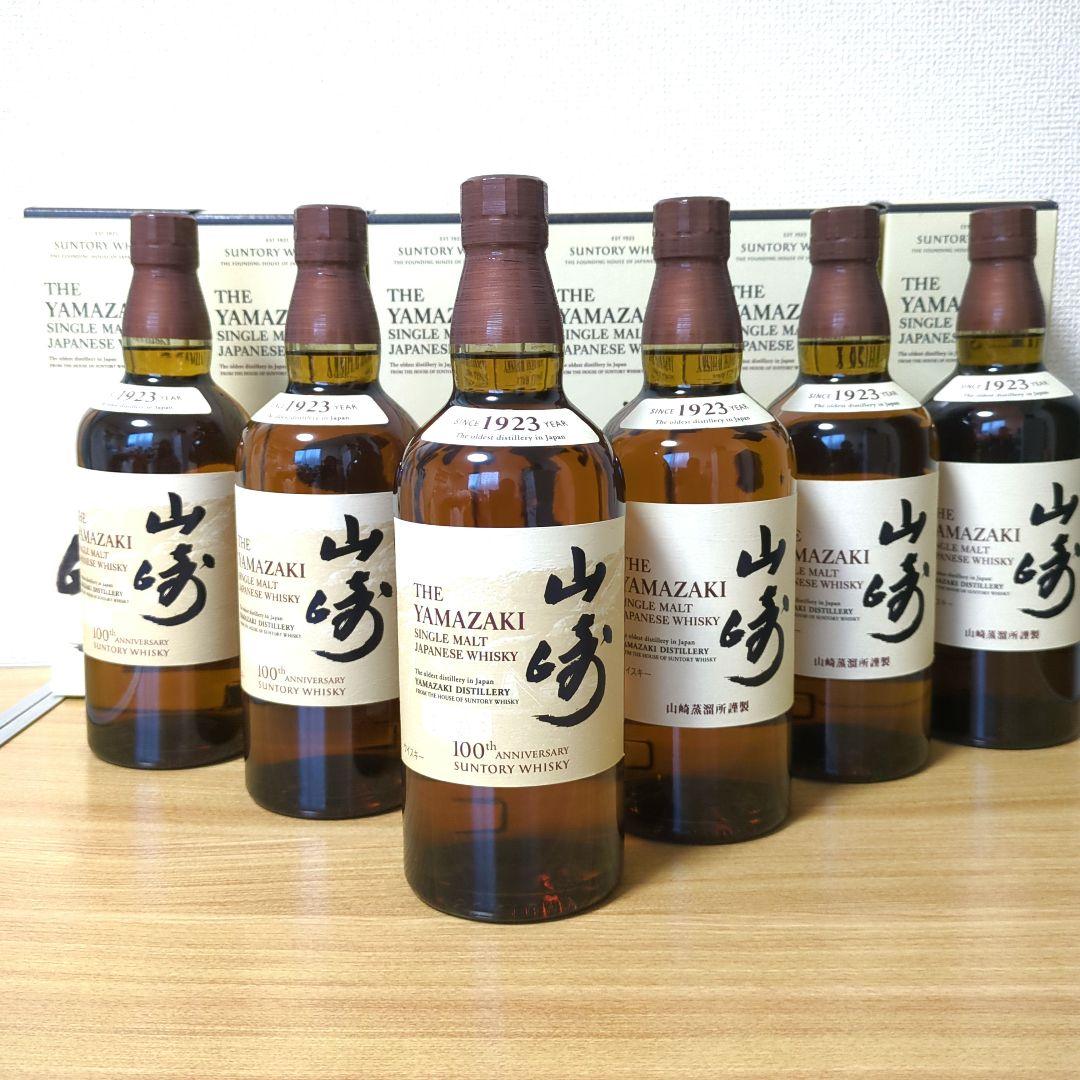 山崎 100周年記念シングルモルトウイスキー セット サントリー シングルモルトウイスキー 山崎 NV 100周年記念蒸溜所