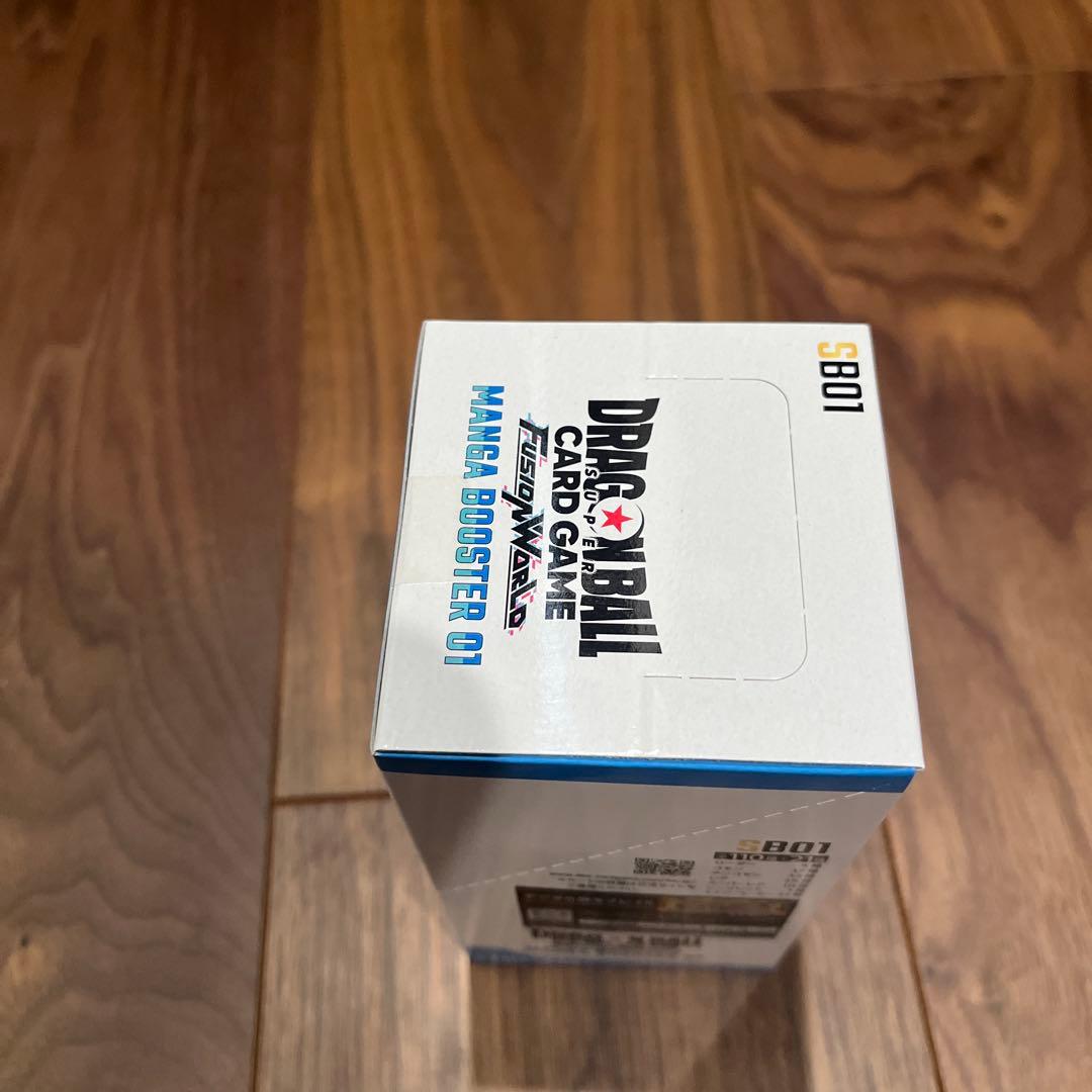 ドラゴンボールカードフュージョンワールドMANGABOOSTER 【テープ付き】