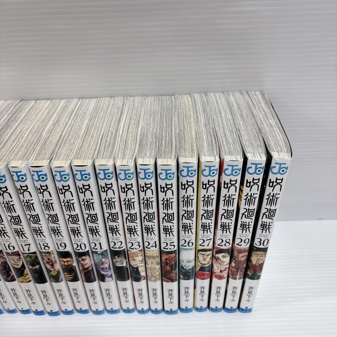 呪術廻戦 全30巻+1巻 全巻 セット 芥見下々 少年漫画