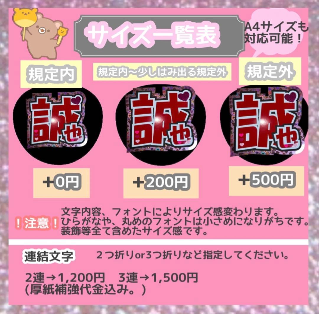 うちわ屋さん　うちわ文字　ハングル　セブチ　BLACKPINK NCT EXO