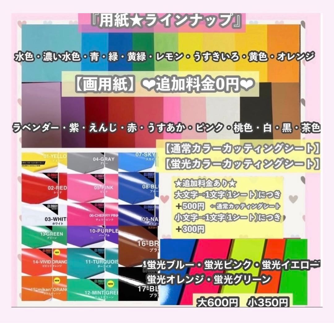 うちわ屋さん　うちわ文字　ハングル　セブチ　BLACKPINK NCT EXO