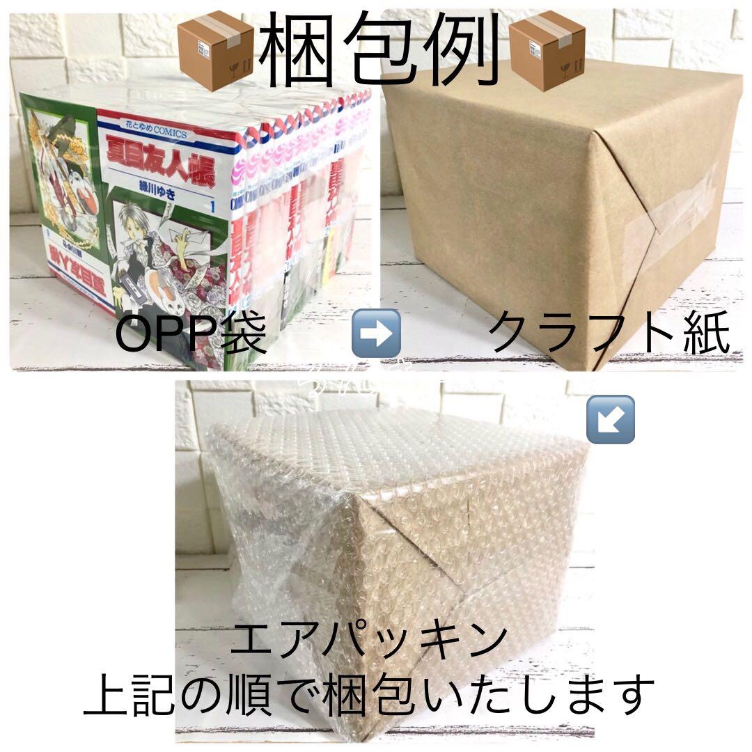 【匿名配送】ドラゴン桜 ドラゴン桜2 三田紀房 全巻セット【送料無料】