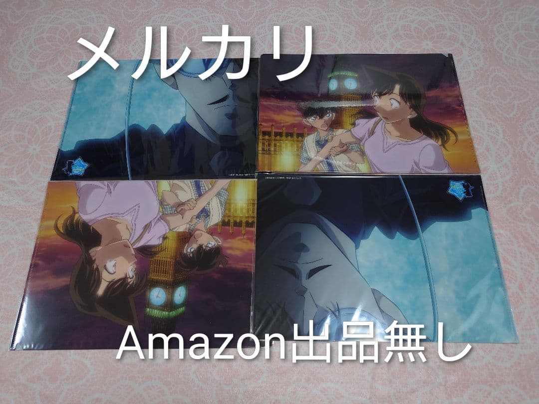 【限定セール】名探偵コナン クリアファイル ２９枚セット 怪盗キッド中心