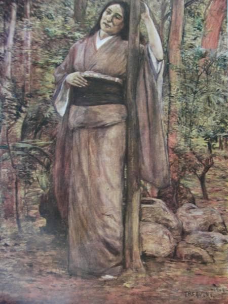 青木繁、谷ちか夫人像、画集、新品額付