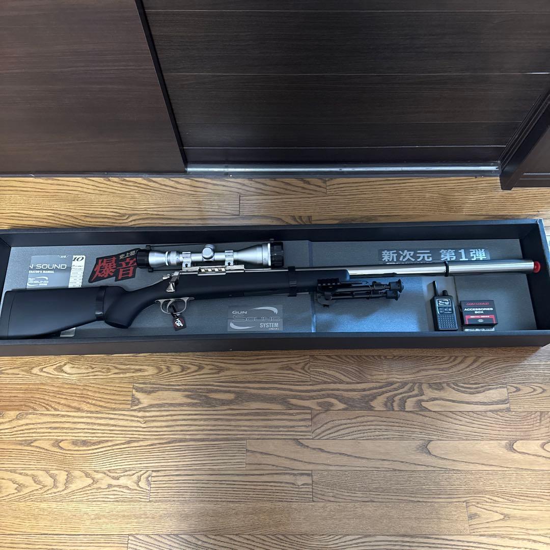 VSR 爆音 プレミアム限定