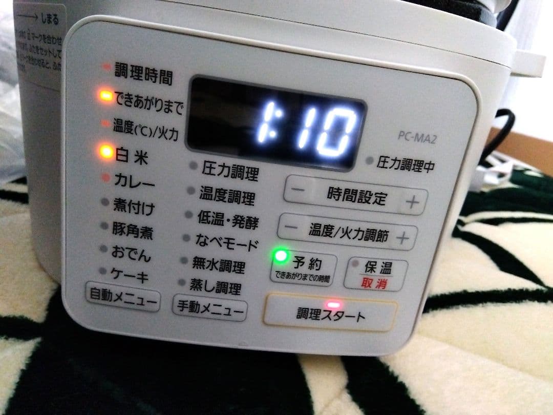 IRIS OHYAMA 電気圧力鍋 PC-MA2 　2.2L ホワイト