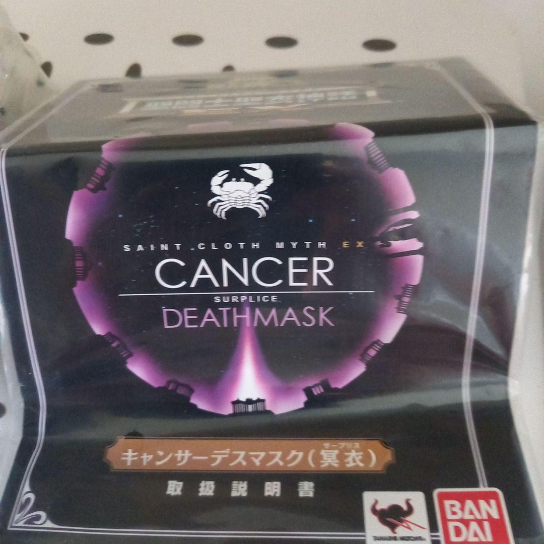 聖闘士星矢　聖闘士聖衣神話EX　キャンサーデスマスク　冥衣