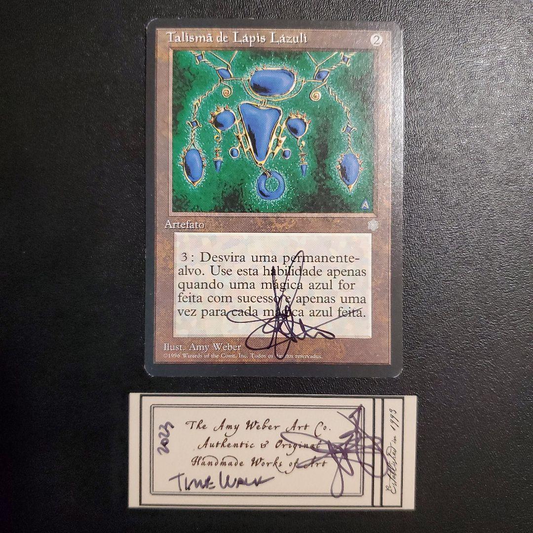 スケッチアート アーティストプルーフtime walk タイムウォーク MTG