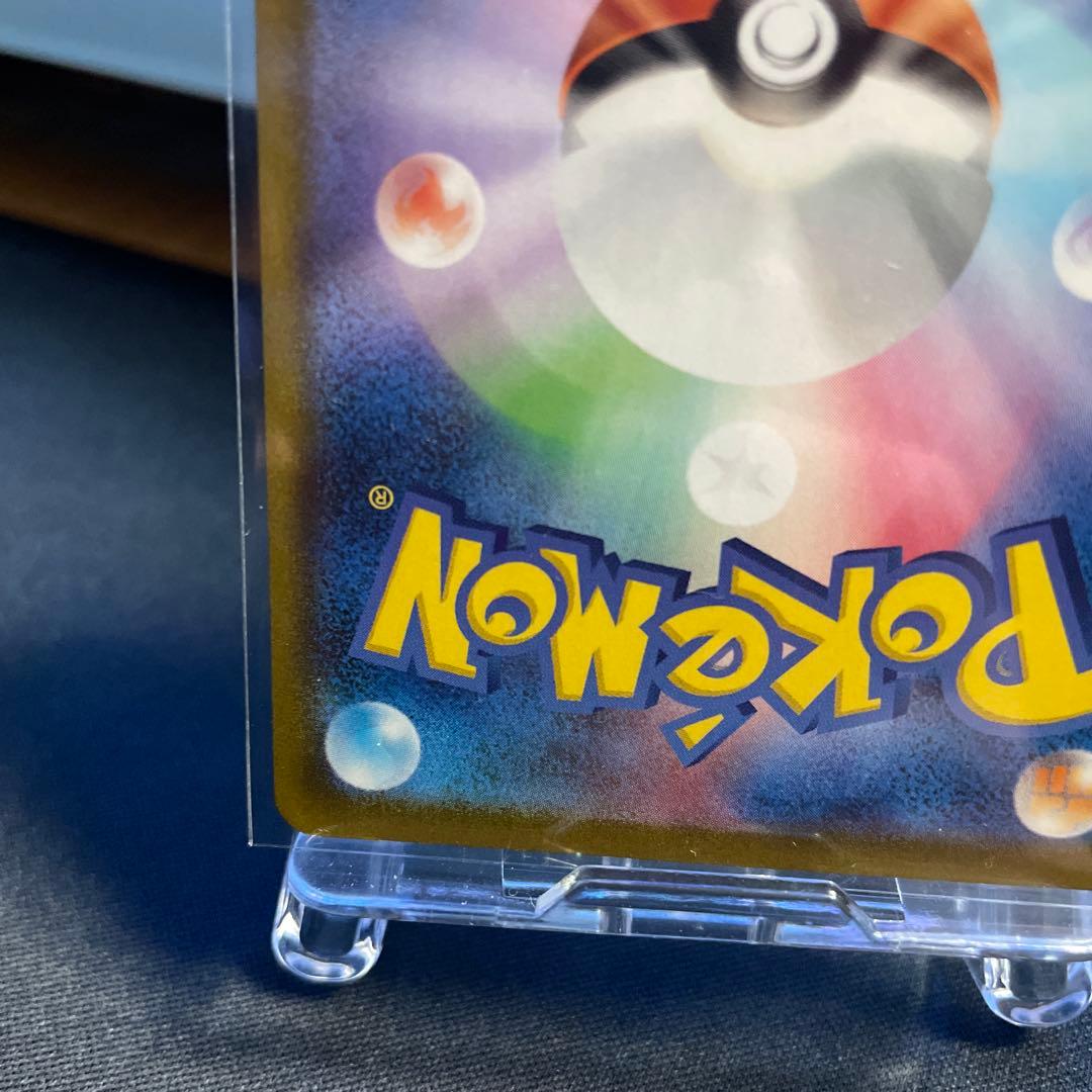 【センタリング良好‼️】メガジガルデex mur