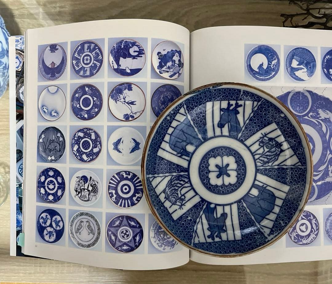 骨董 古伊万里 図変わり印判 超希少図案 動物園 著書掲載同手品 小皿 1