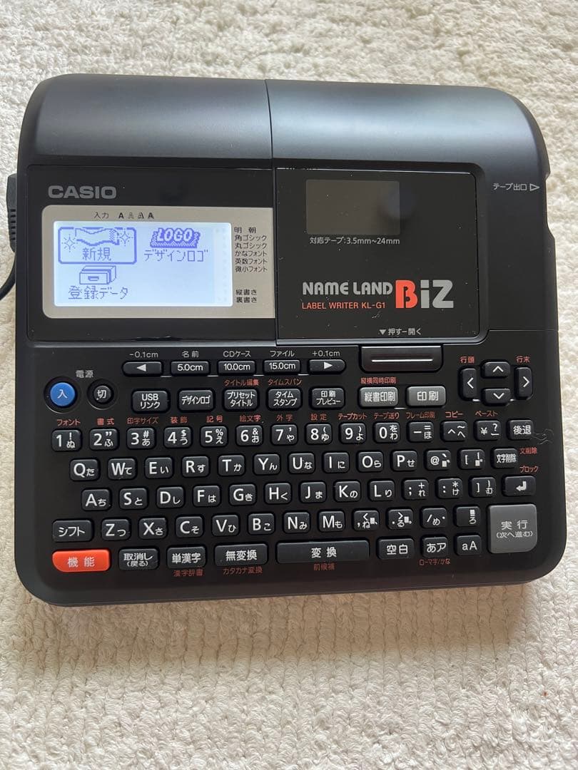 カシオ CASIO　ラベルライター　ネームランドBiZ　KL-G1 テプラ