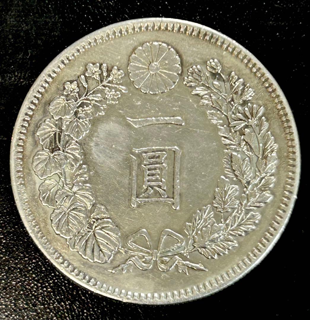 銀貨保証)一圓銀貨 重さ約26.91g 明治8年 コレクション古銭