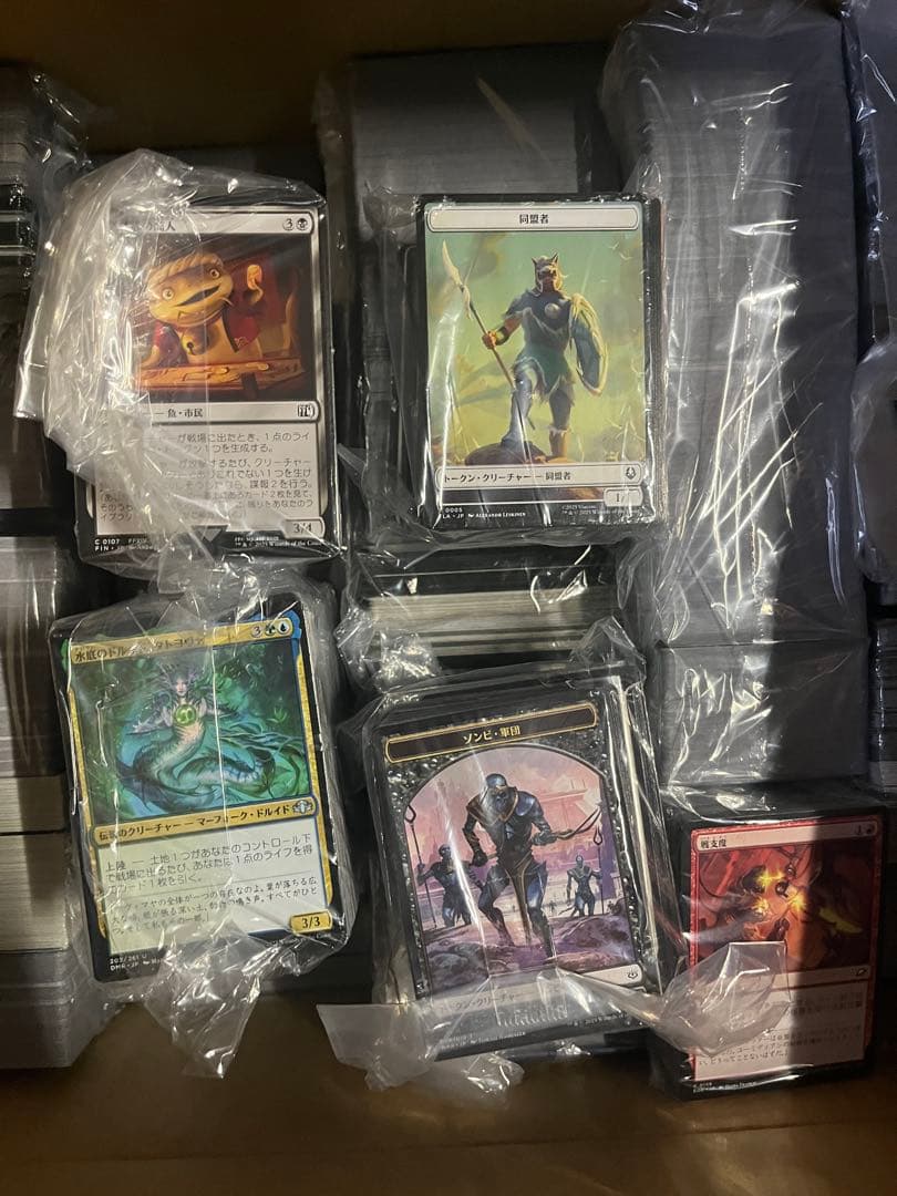 マジックザギャザリング 大量まとめ売り - メルカリ