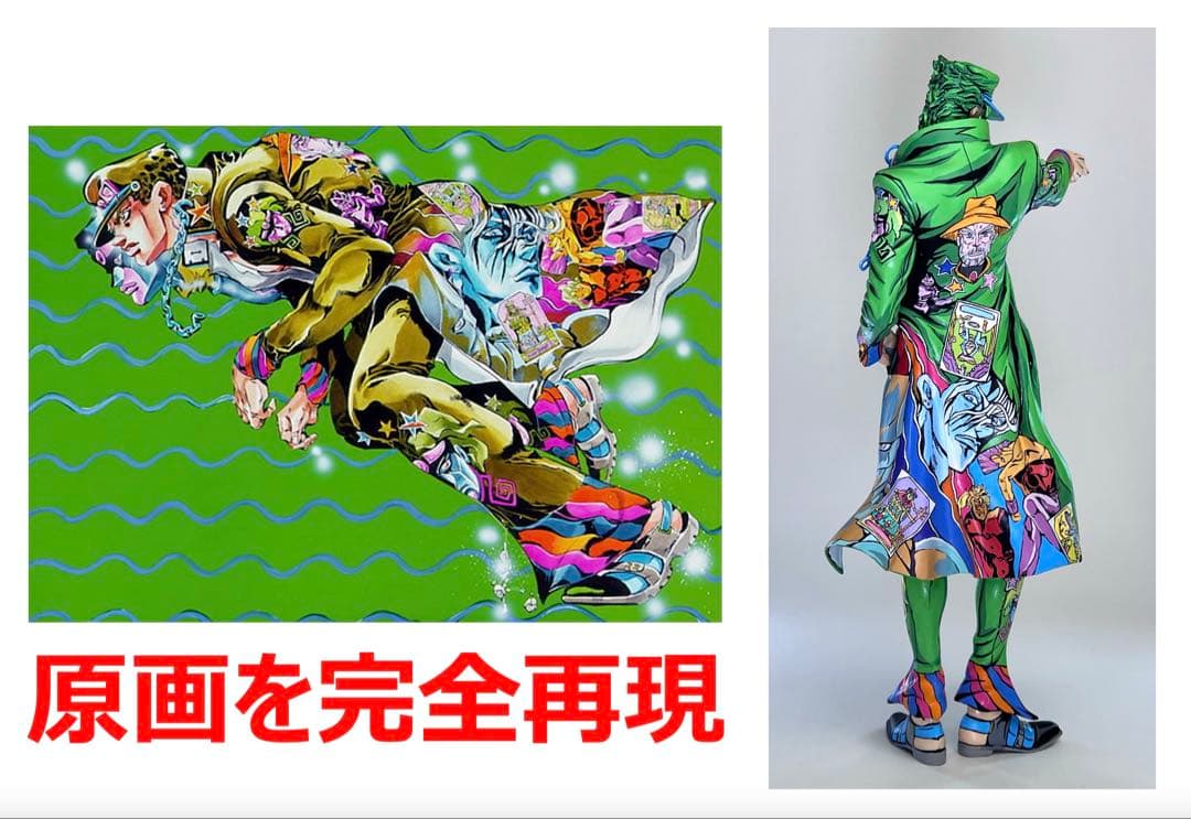 ジョジョの奇妙な冒険 SMSP 空条承太郎 フィギュア リペイント 二次元塗装