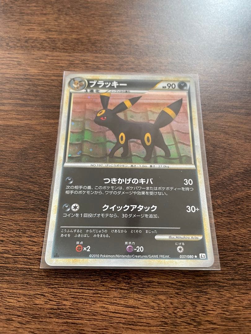 ポケモンカード ブラッキー ☆ L2 よみがえる伝説 037/080 1ED - メルカリ