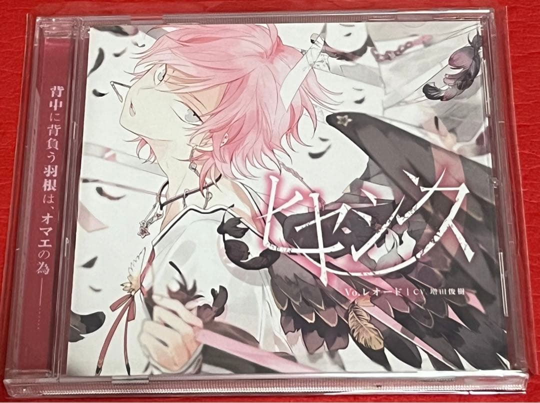 ディア❤︎ヴォーカリスト レオードまとめ売り ディア