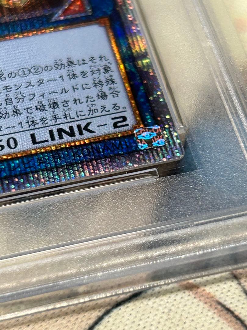 【PSA10】 照耀の光霊使いライナ プリズマ プリシク 5つ目