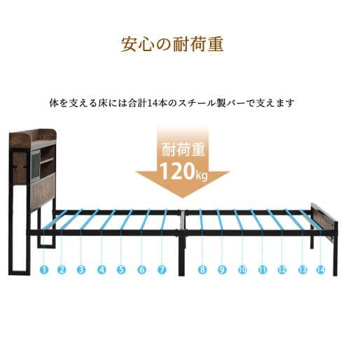 S ベッド コンセント 宮付き 収納  ヴィンテージ風 アイアンベッド