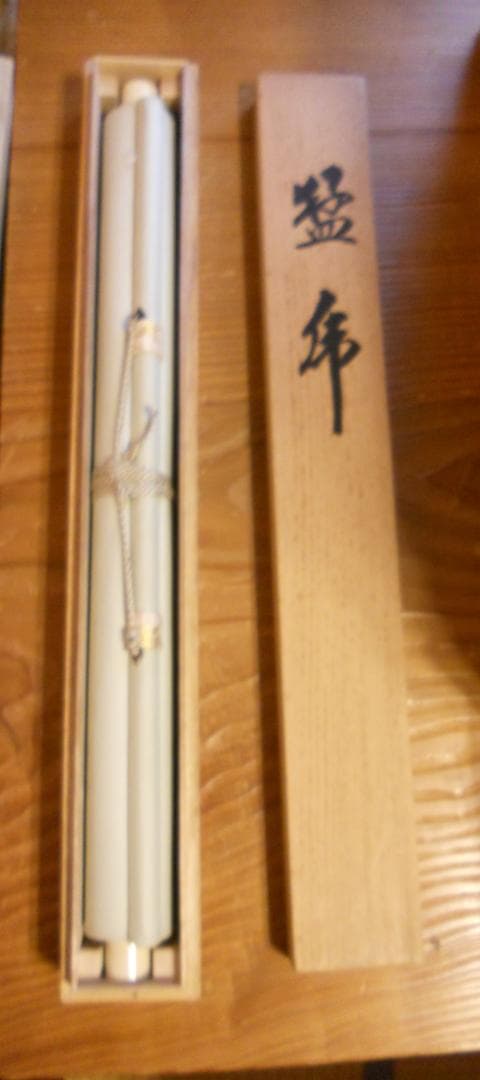 掛け軸 良春 猛虎 絹本 希少 軸装 茶道具 掛軸 美品 です。