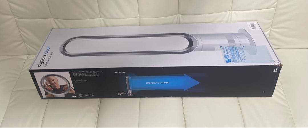 【新品未使用】ダイソン Cool　AM07　タワーファン AM 07 DC WS
