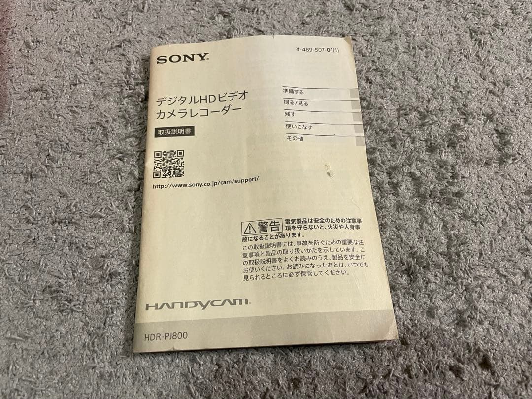 ソニー　HDR-PJ800 ブラック　ビデオカメラ