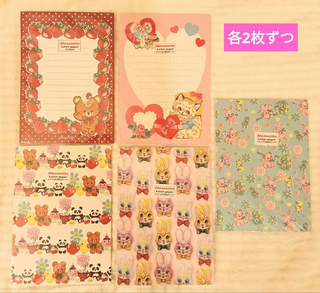 専用　ご確認用