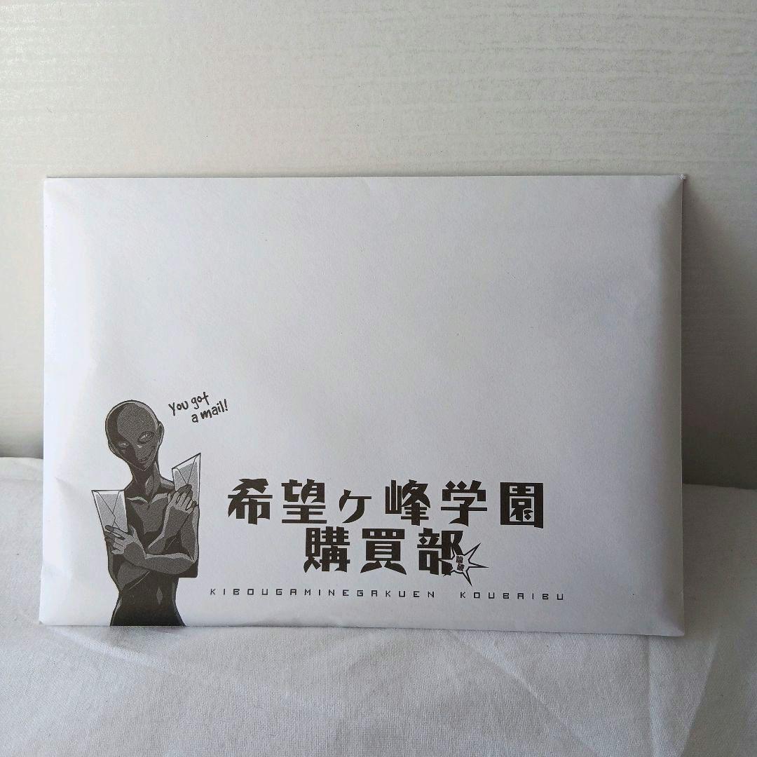 【希少品】スーパーダンガンロンパ2 クライマックス推理 ポストカード